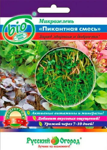 Микрозелень Пикантная смесь 10г