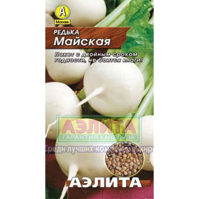 Лук порей Бандит 0,2гр