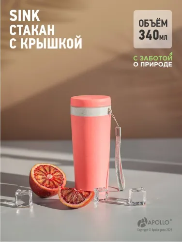 Кувшин пласт + стаканы 4 шт 