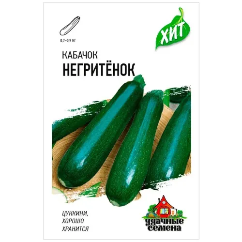 Кабачок с кулачок 1г