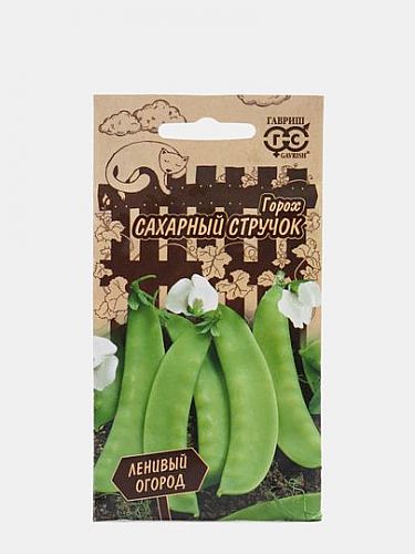 Душистый горошек Ладан Авиньона многолетний 0,5гр