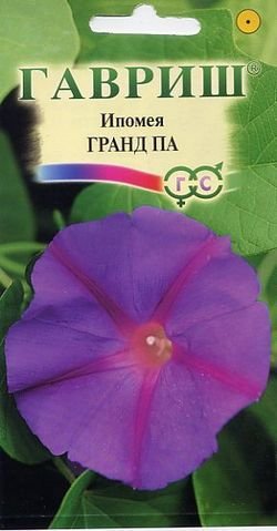 Ипомея Гранд 0,5гр