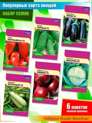 Кабачок Герман 10шт