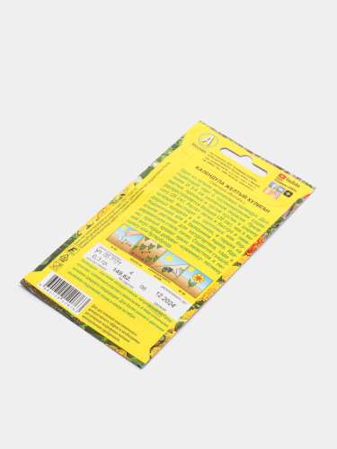 Календула Зеленое сердце 40шт