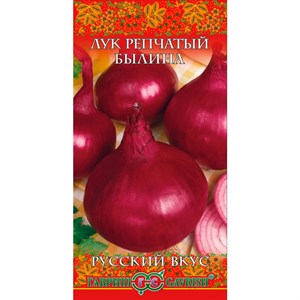 Мангольд Алый 2гр