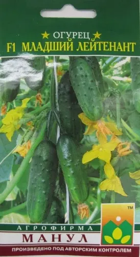 Огурец Азбука 10шт