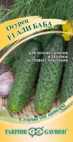 Огурец Городской огурчик 10шт