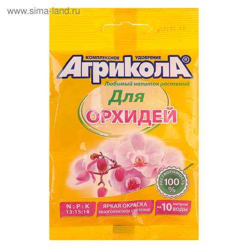 Агрикола 2 (лук,чеснок)