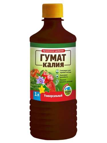 БИОГУМУС универсальн.1л  вырастайка