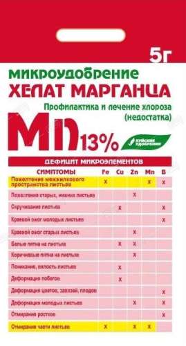 БХЗ Хелат марганца 5гр