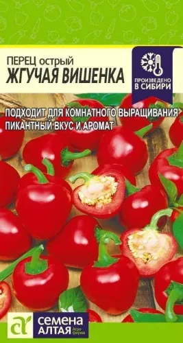 Перец острый Бандит 0,2гр