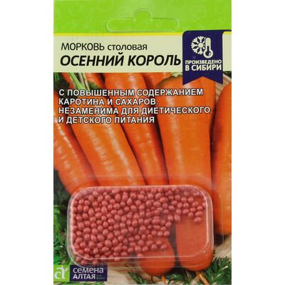 Морковь Санькина любовь ЛЕНТА