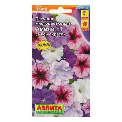 Петуния Елена прекрасная многоцв. 10шт
