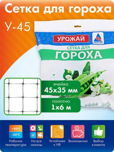 Стимул амп. 2мл