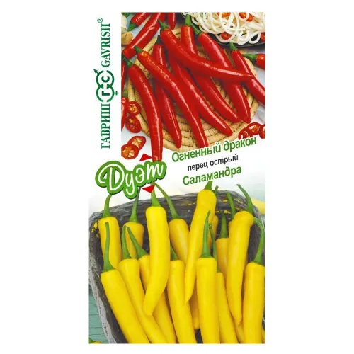 Перец острый Огненный флажок