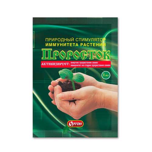 Проросток 1мл