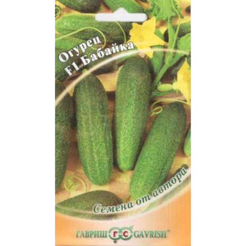 Огурец Форсаж 12шт