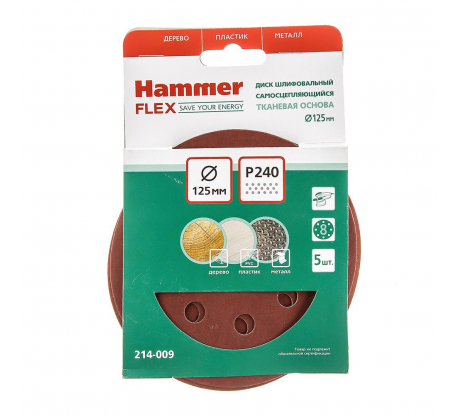 Круг шлиф. самосцепляющийся Hammer 214-009 125мм 8отв. Р240 (5шт)
