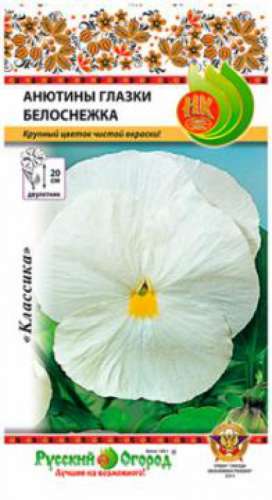 Астра Клеопатра кварц. 0,2г