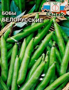 Бобы Велена 10шт
