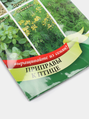 Кухонные пряности к рыбе 2,6г