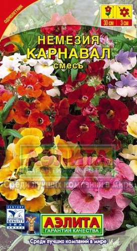 Немезия Лесные эльфы 0,05г