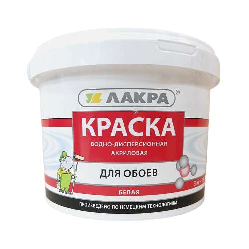 Краска интерьерная акрил. моющаяся 1,2 кг BROZEX ЛКЗ