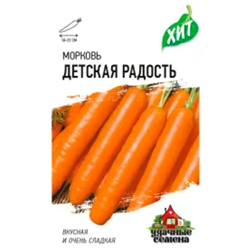 Морковь Детская радость 2г