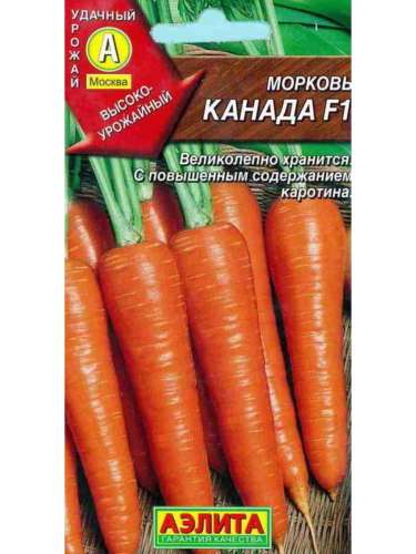 Морковь Канада 8м лента