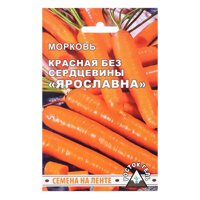 Морковь Сахарный Гигант 2гр