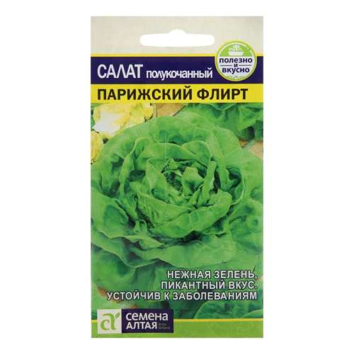 Салат Орфей