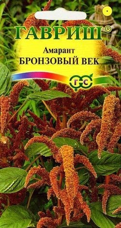 Амарант Красный осьминог 0,1гр