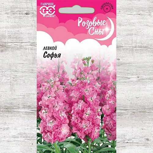 Левкой Софья 0,1гр