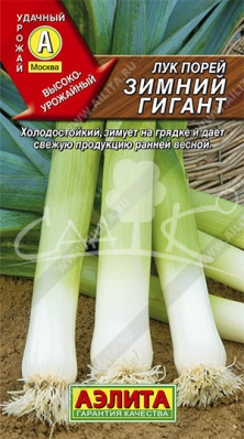 Набор Армянские травы 5 пак.