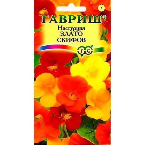 Настурция Злато Скифов смесь 1гр
