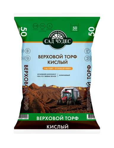 Торф Кислый 50л