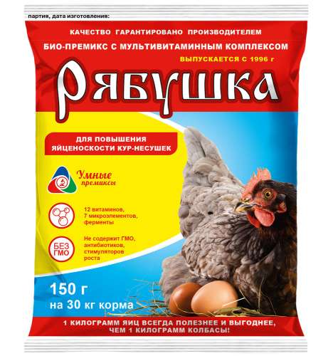 Премикс РЯБУШКА  д/кур 150г
