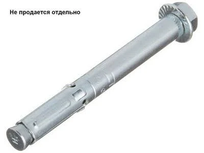 Анкер для бетона R-LX-10X140-HF-ZP