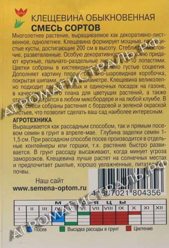 Диатомит Садовый 2л