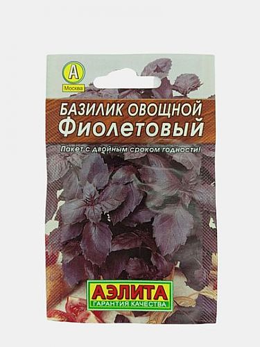 Базилик Лайм 0,3гр