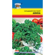 Сельдерей листовой Афина 0,2гр