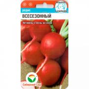 Редис Белый медведь 2гр