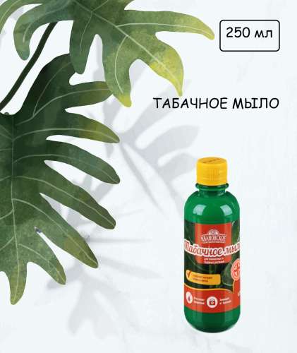 Палка метал. 120см