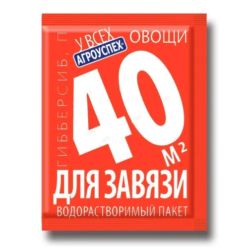 ГИББЕРСИБ 0,1г