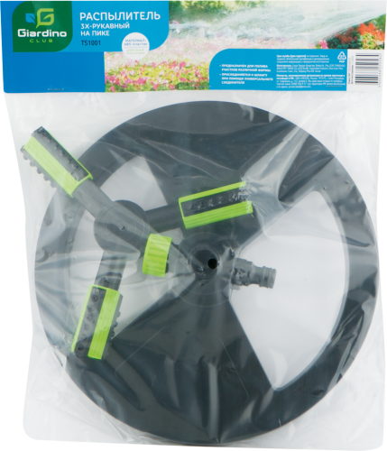 Распылитель цветок  под коннектор 1046