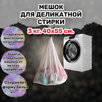 Сепаратор для яиц