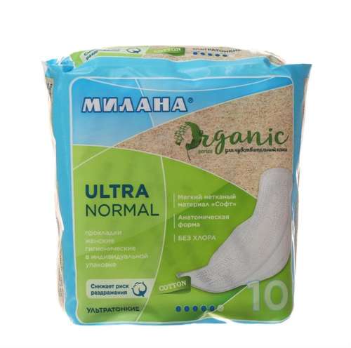 Прокладки МИЛАНА Organic Ultra Нормал 10шт