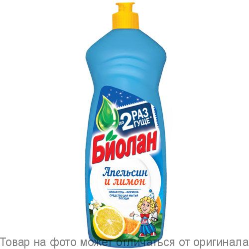 Средство д/посуды Биолан Апельсин и лимон 900мл