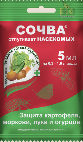 Сочва 5мл