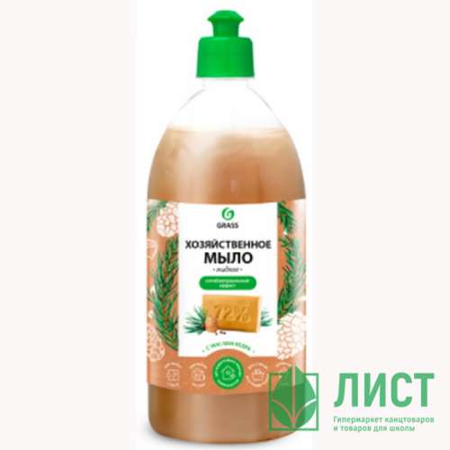 Мыло жидкое Stefa антибак., с дозатором 1л